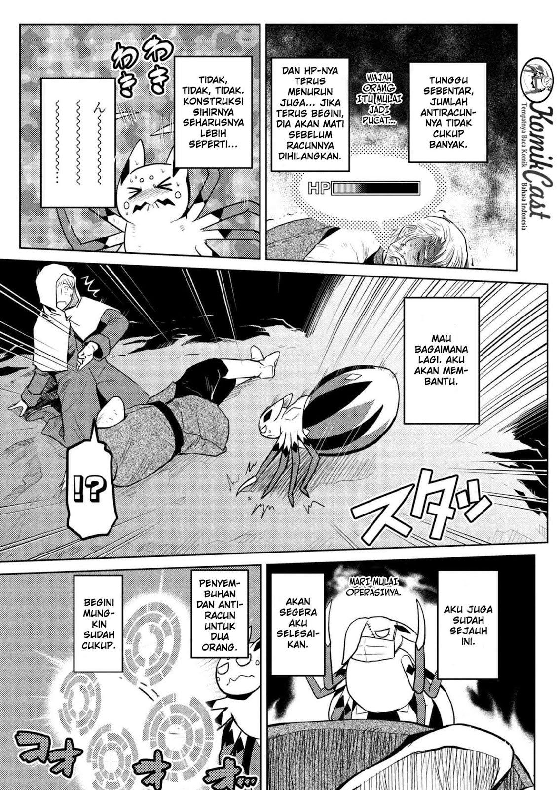 Kumo desu ga, Nani Ka?